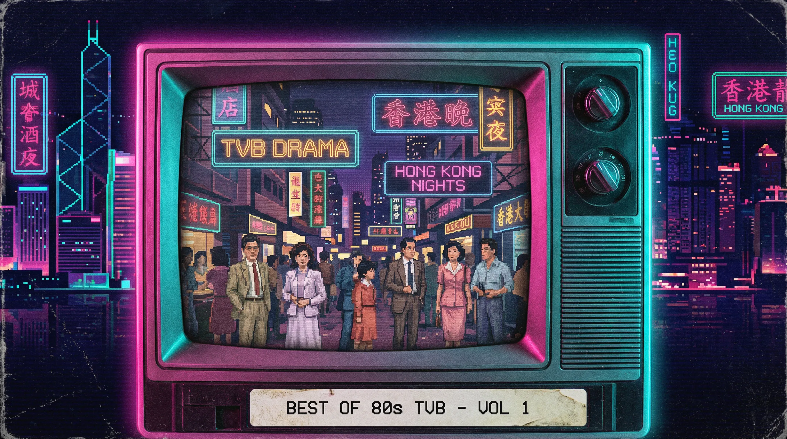 上海滩 - 花都视频 港剧经典1980年代TVB